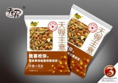 休闲食品公司起名