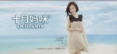 孕妇装品牌起名