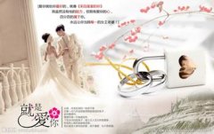 婚庆网站起名