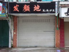 有趣的店名