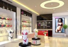 内衣店名称大全