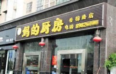 推荐一些好听的店名