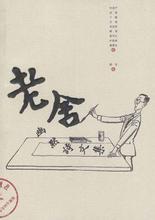 好听的笔名