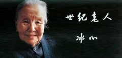 好听的笔名