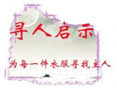 网店名字