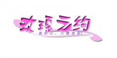 网店名字