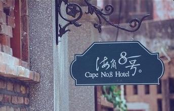 网店名字