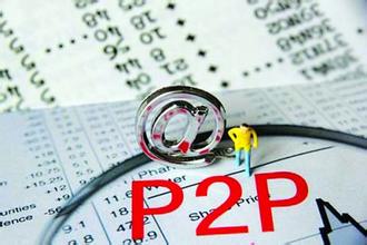 p2p理财公司起名大全