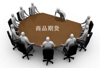 期货公司起名_期货公司