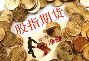 期货公司起名_期货公司