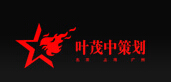 更新营销策划公司