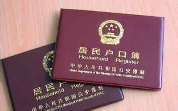 改名字需要什么手续