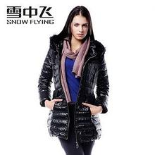 羽绒服品牌取名及品牌名字大全