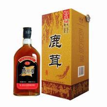 保健酒品牌起名