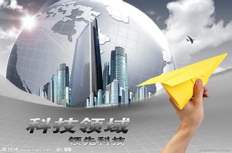 开科技公司如何给科技公司起名