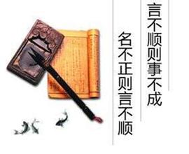 公司起名笔画大全吉凶对照