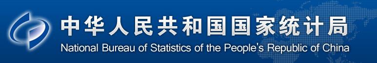 更新国民经济行业分类标准与代码