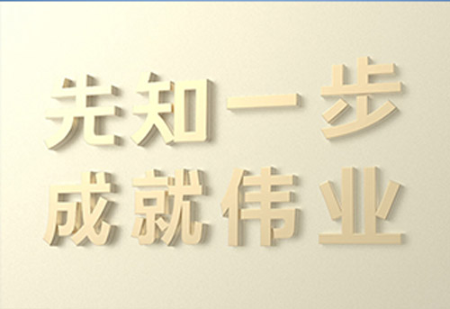 免费起公司名网