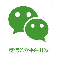 微信开发公司起名