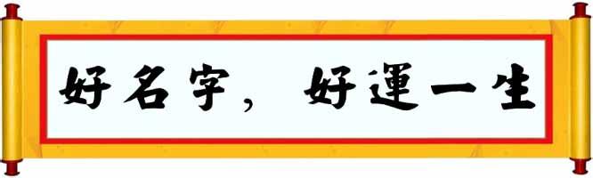 周易公司测名字打分