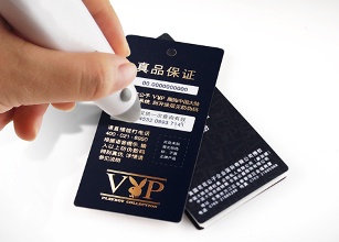 防伪技术公司起名