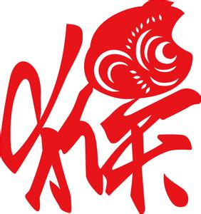 2016猴年六月出生宝宝运势分析及起名要点