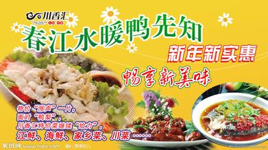 经典美食广告语大全