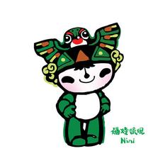 奥运福娃名字-福娃妮妮