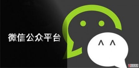 微信公众号起名规则、名字大全及改名技巧