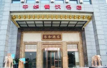餐饮公司名字大全