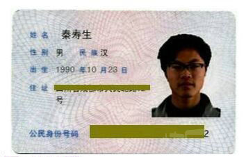 考生名字吓到我了