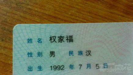 考生名字吓到我了