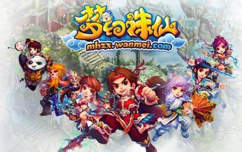 搞笑的网游名字