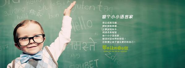 给语言类教育机构起名及名字大全