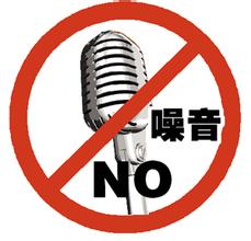 给降噪音设备公司起名