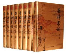唐诗宋词名句起名