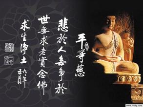 佛经经典名句
