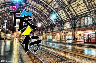 旅游公司名字大全_旅行社名字大全
