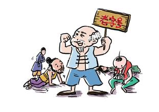 企业名称权与商标权纠纷如何解决