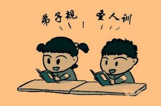 什么是国学及国学经典文化