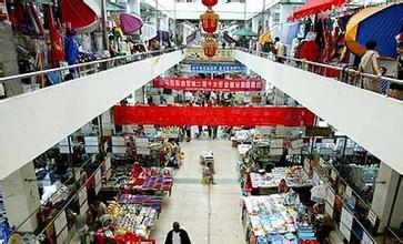 小商品市场取名及名字大全