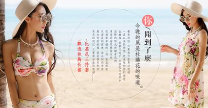 泳装 泳圈公司起名