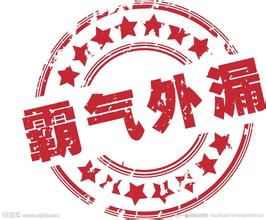 霸气的公司名称