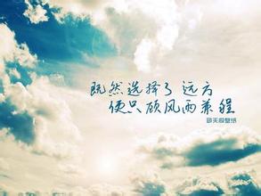 励志网名大全 2016更新版