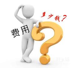 品牌命名报价_品牌命名多少钱