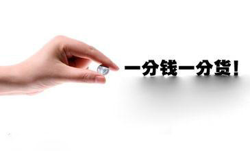 品牌命名报价_品牌命名多少钱