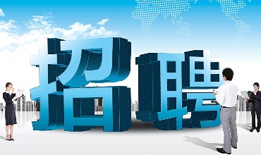 招聘网站起名