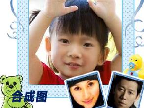袁泉夏雨女儿取名