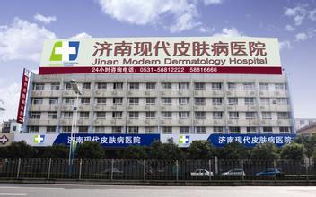 皮肤病专科医院起名及名字大全