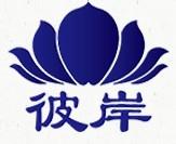 殡葬、丧葬公司起名